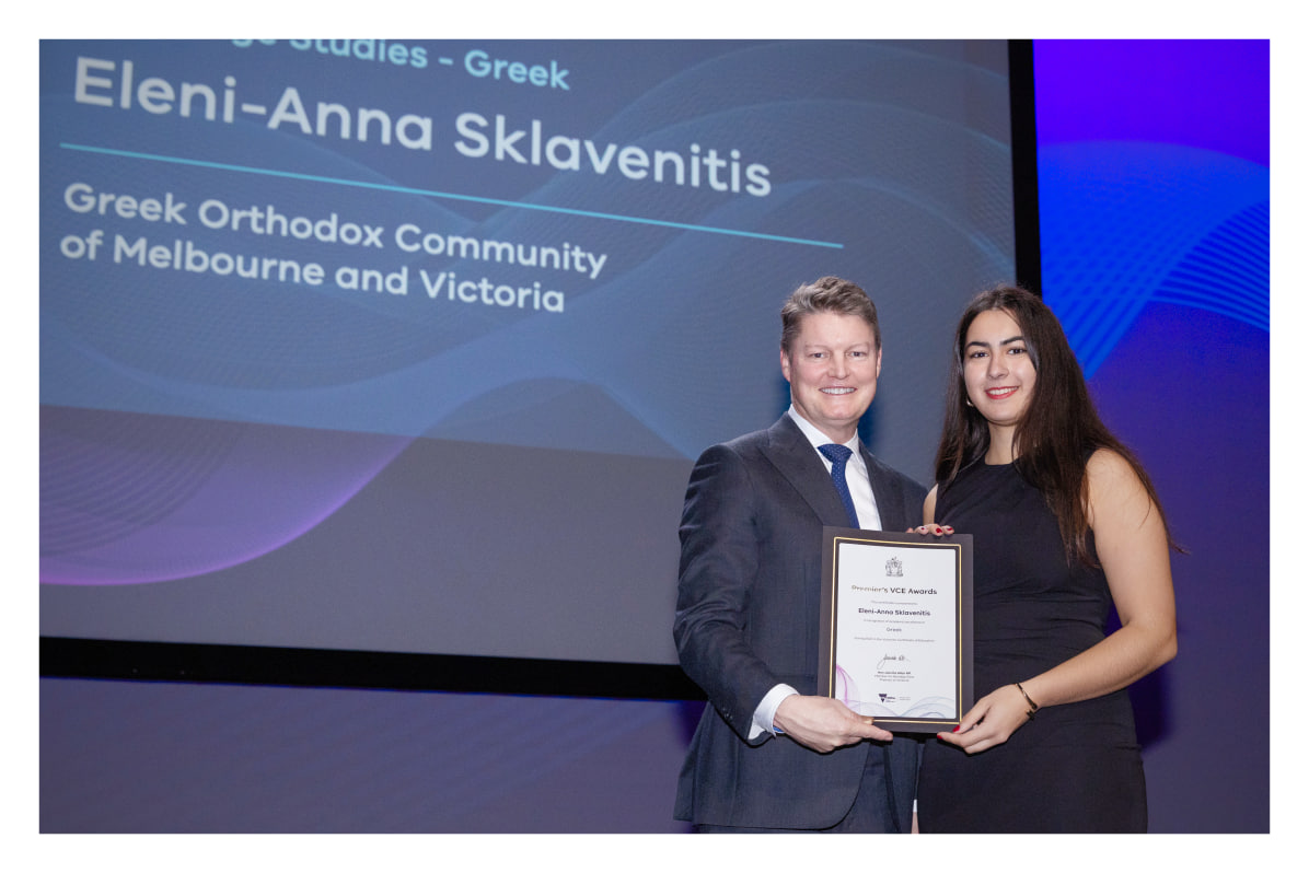 VCE Awards 2025 - Eleni Anna Sklavenitis
