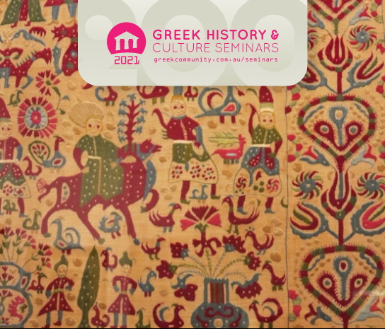 Online-Only: Greek Textiles Through the Centuries