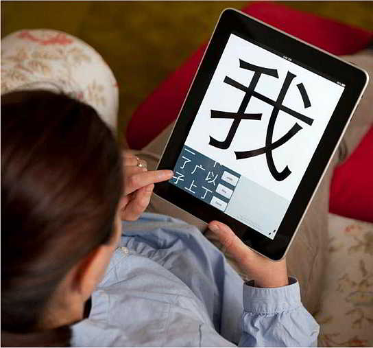 Free Seminar: Chinese Language Study in Victoria: Challenges and Prospects