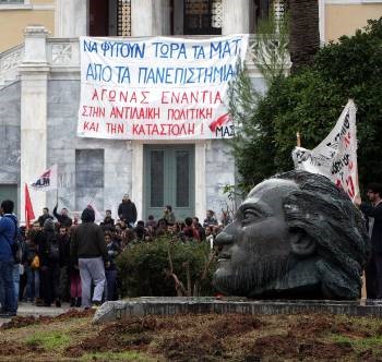 Celebration of the Athens Polytechnic uprising