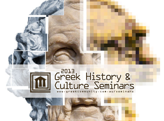 greekhistoryandcultureseminarsweb