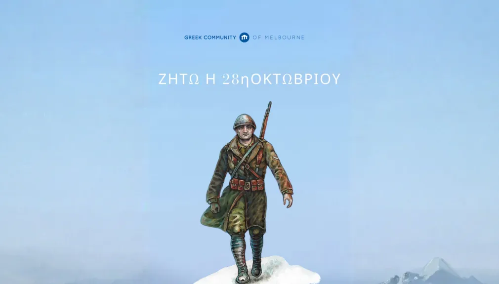 OXI