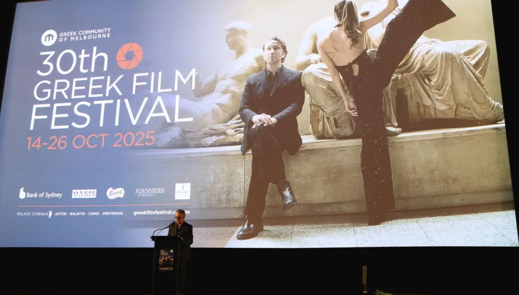 Greek Film Festival 2025 Hero