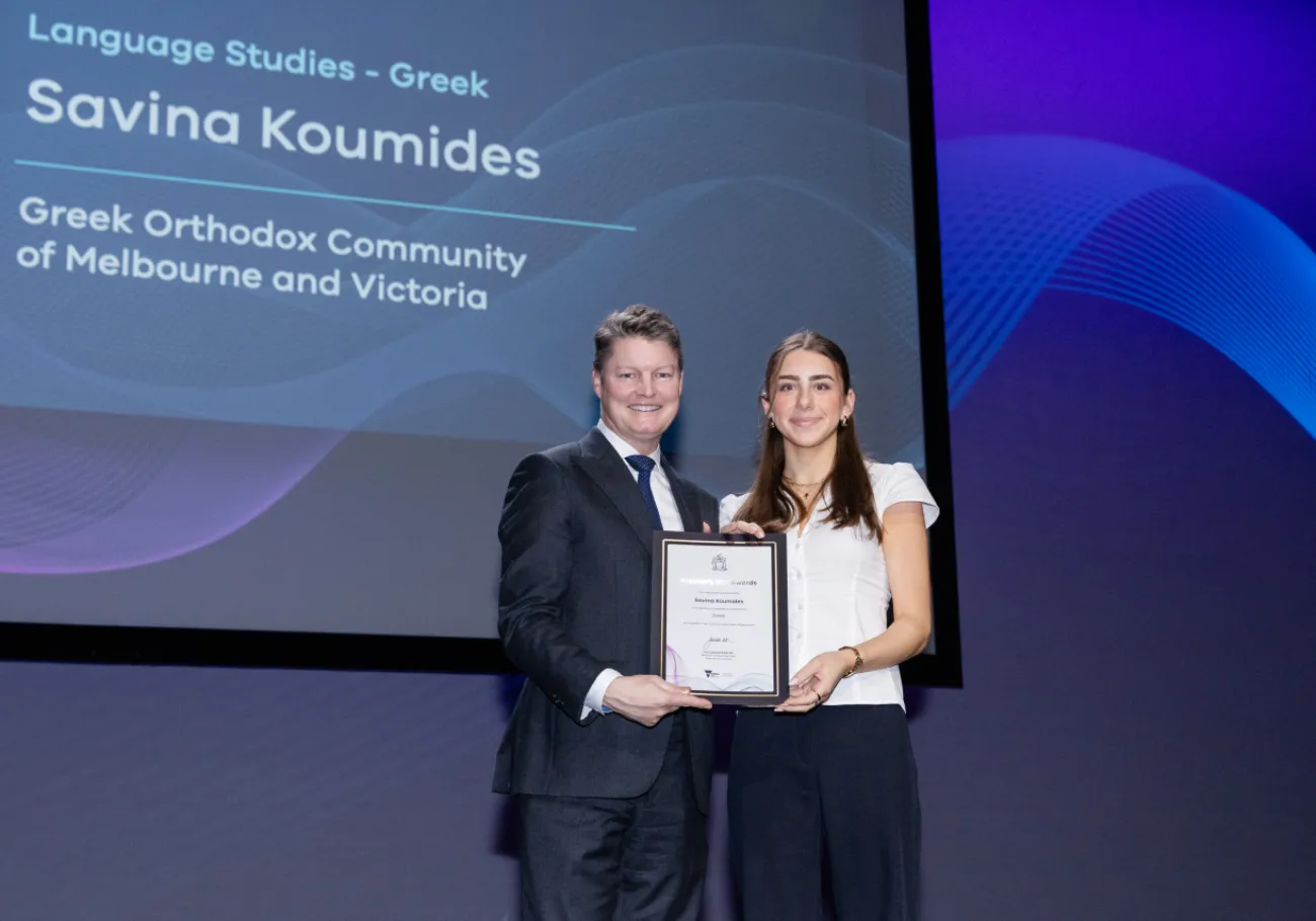 Vce awards savina koumides