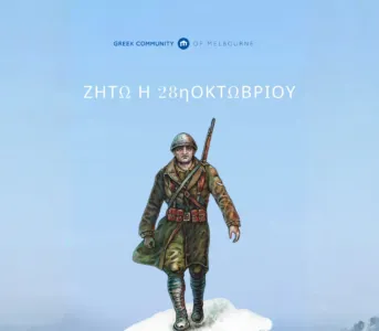 OXI