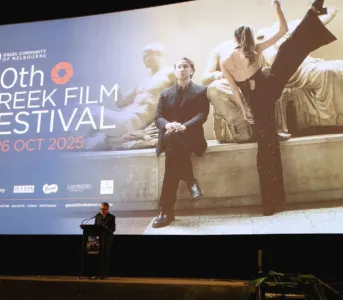 Greek Film Festival 2025 Hero