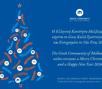 GCM Christmas Message