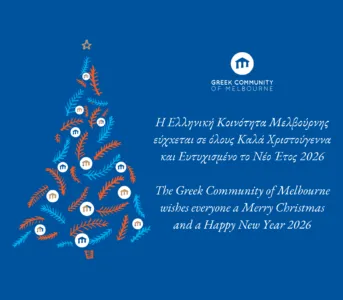 Neos kosmos ad insert christmas 370 x 264 mm