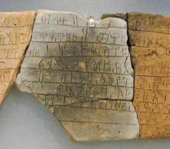 1200px NAMA Linear B tablet of Pylos