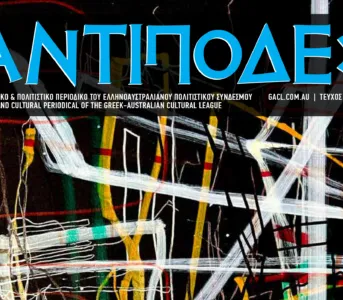 ANTIPODES 2022 COVER 85961 1 2
