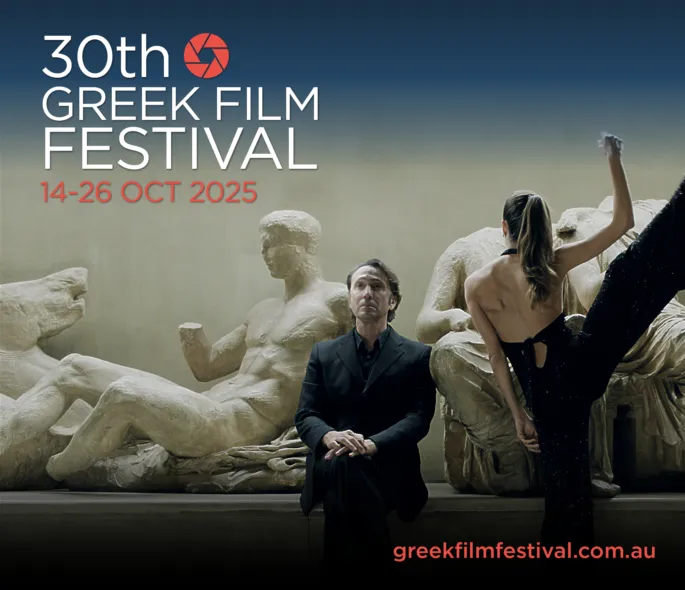 30th GFF