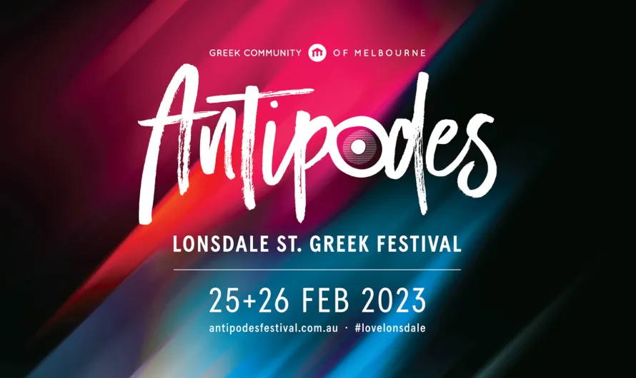 ANTIPODES 23 GREEK CENTRE EXTERNAL SCREEN 1920x1080