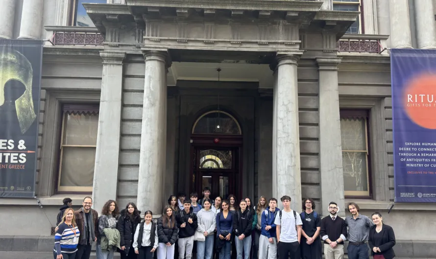 HELLENIC MUSEUM VISIT site