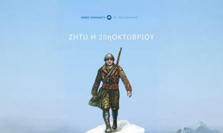 OXI