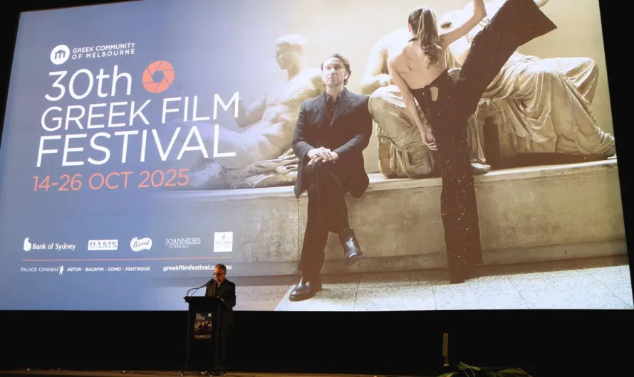 Greek Film Festival 2025 Hero