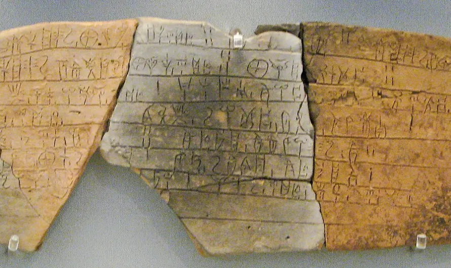 1200px NAMA Linear B tablet of Pylos