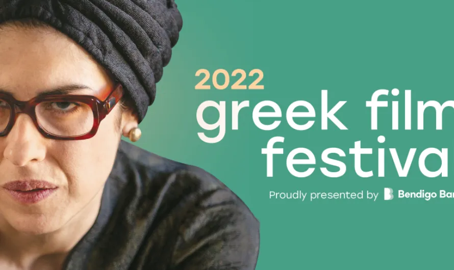 Thumbnail GFF22 Facebook Cover Photo v2